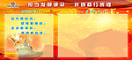 商业银行学习园地