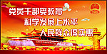 天安门