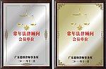 奖牌
