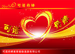 可诺丹婷