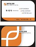 智邦生活馆名片