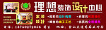 理想设计中心
