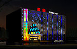 麦霸KTV