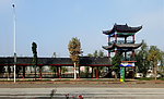 玉城廊房亭