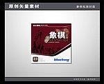 象棋 封面