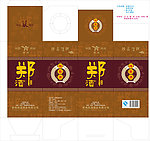 郑酒盒子