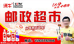 沃牛饮品
