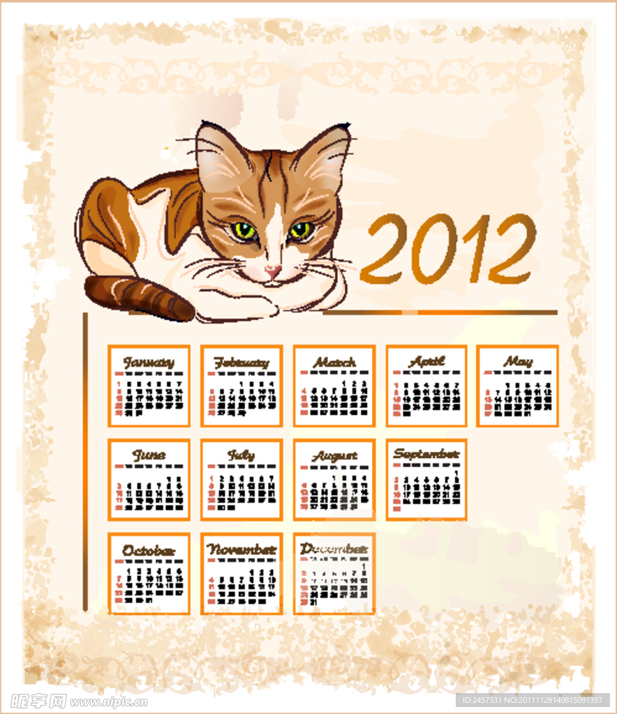 小猫2012日历