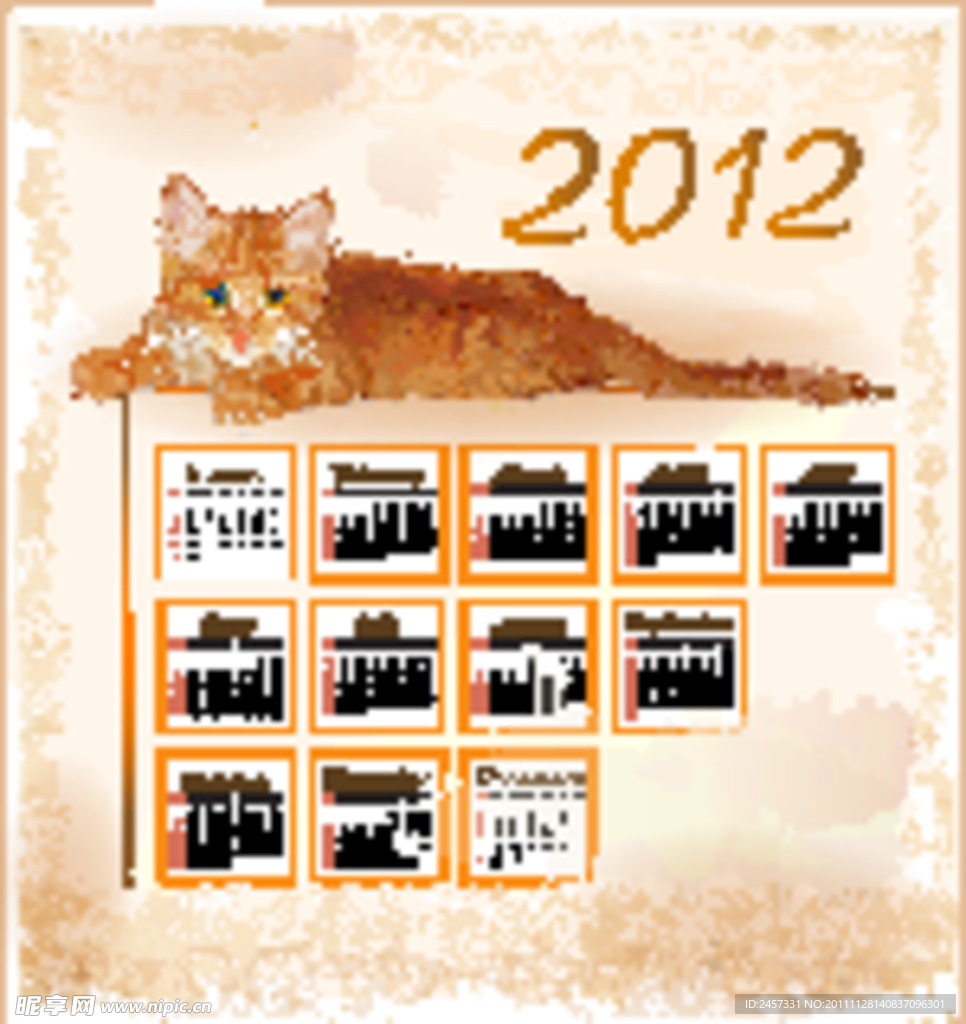 小猫2012日历