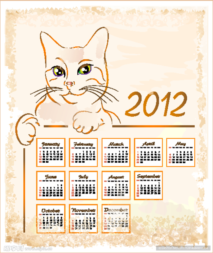 小猫2012日历