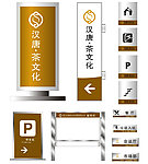 公司标识标牌