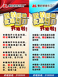 KTV宣传