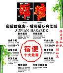 美容清肠排毒