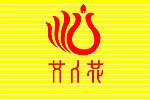 女人花