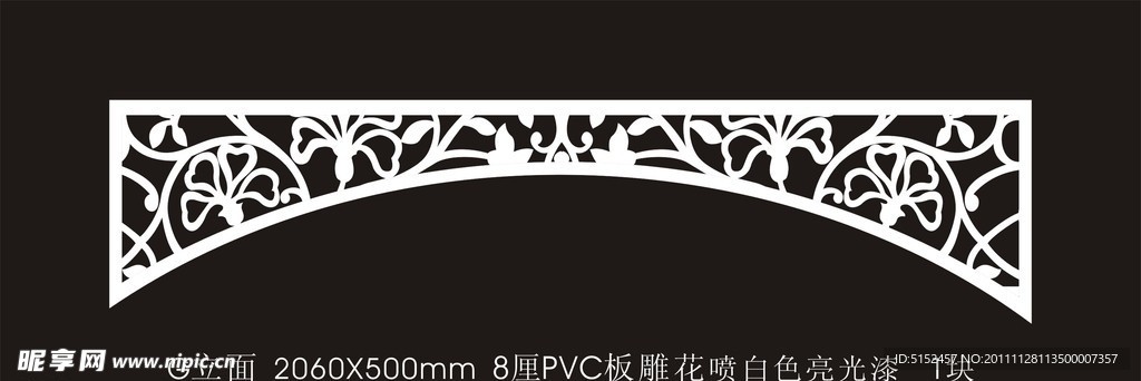 PVC花纹雕刻