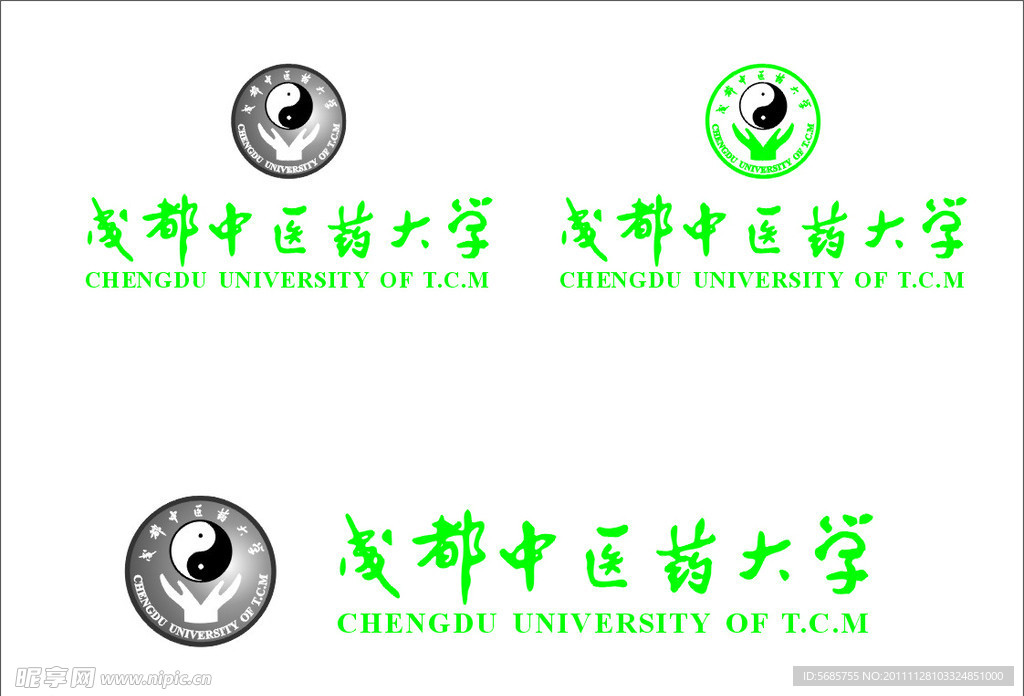 成都中医药大学标志