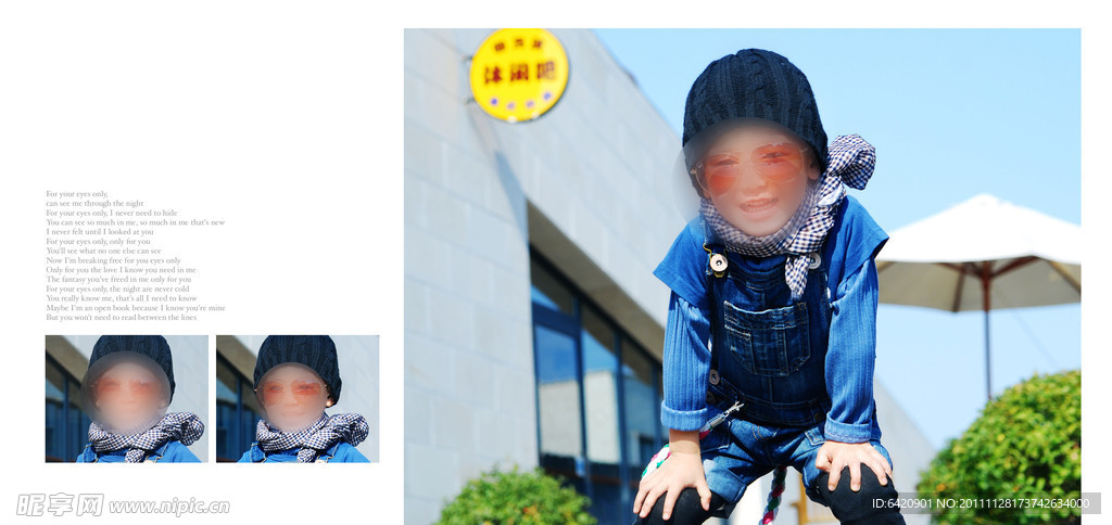 儿童相册模板