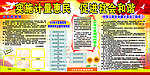 实施计量惠民 促进社会和谐