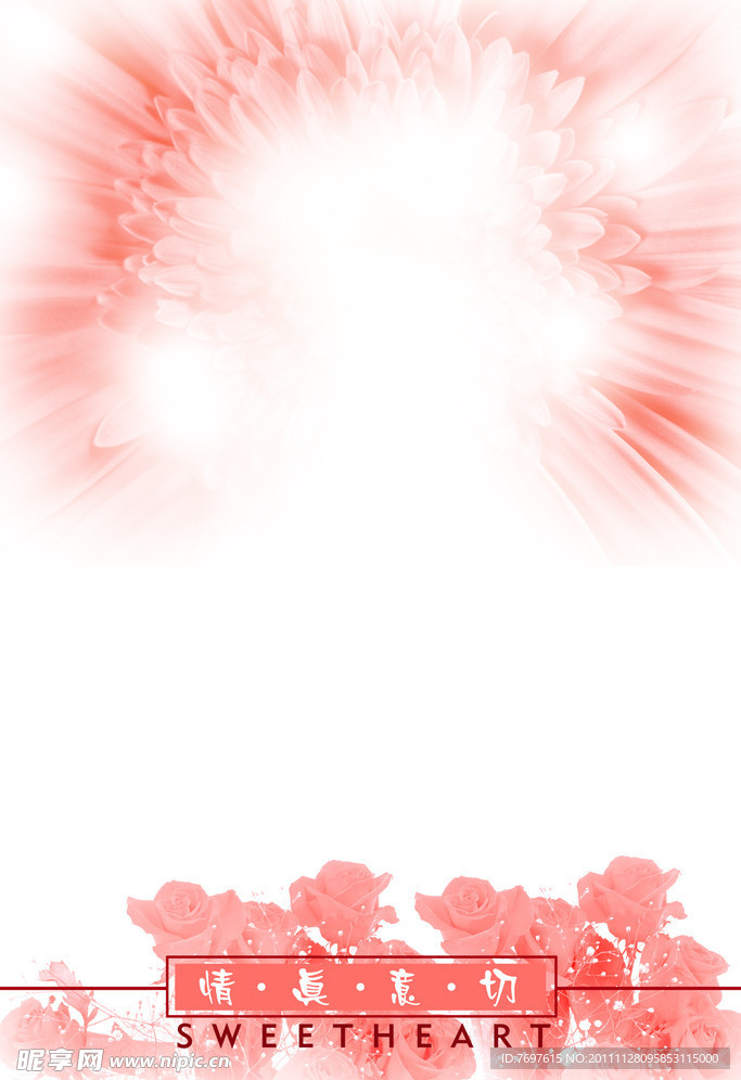 相框模板