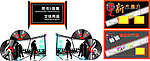 图书音像制品