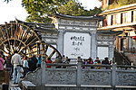 丽江古城