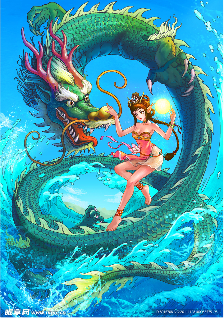 龙戏