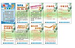 心怡爽
