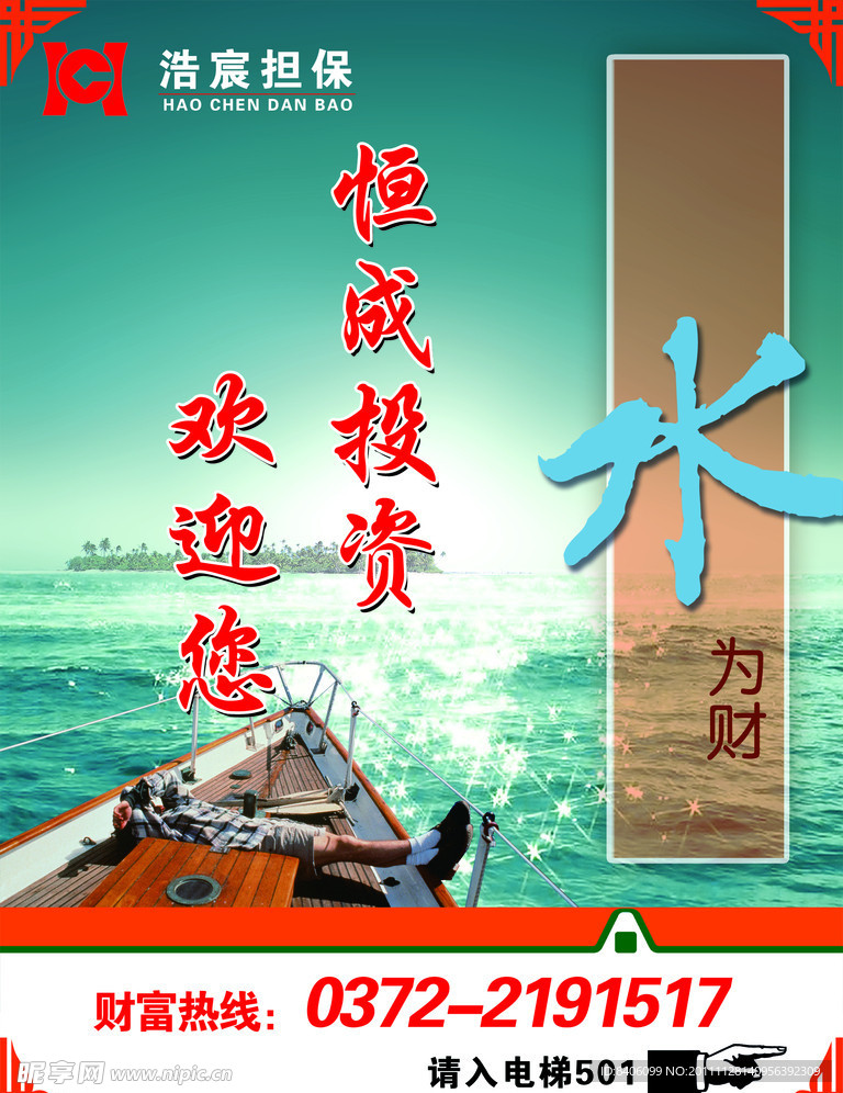 企业文化