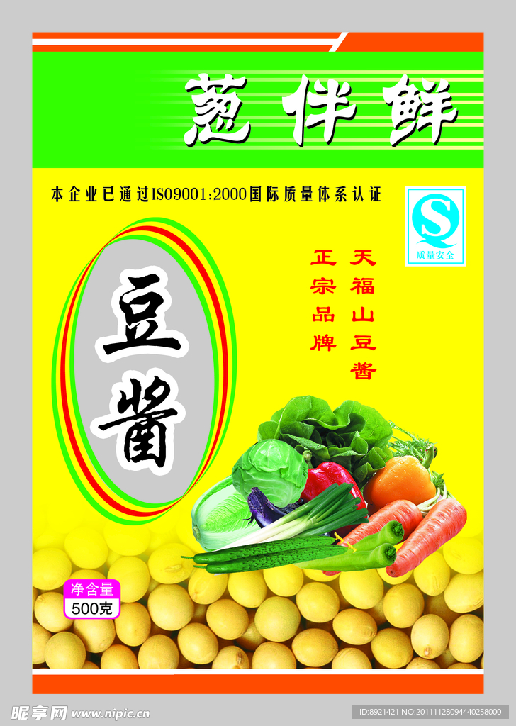 豆酱包装