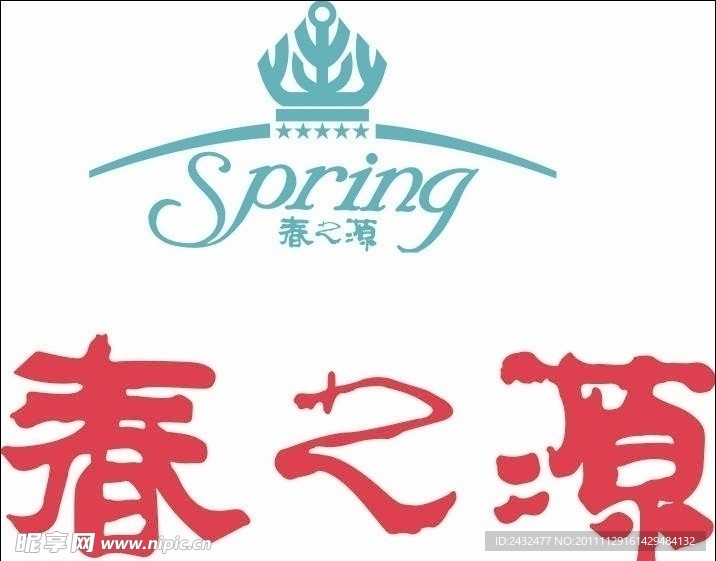 春之源LOGO