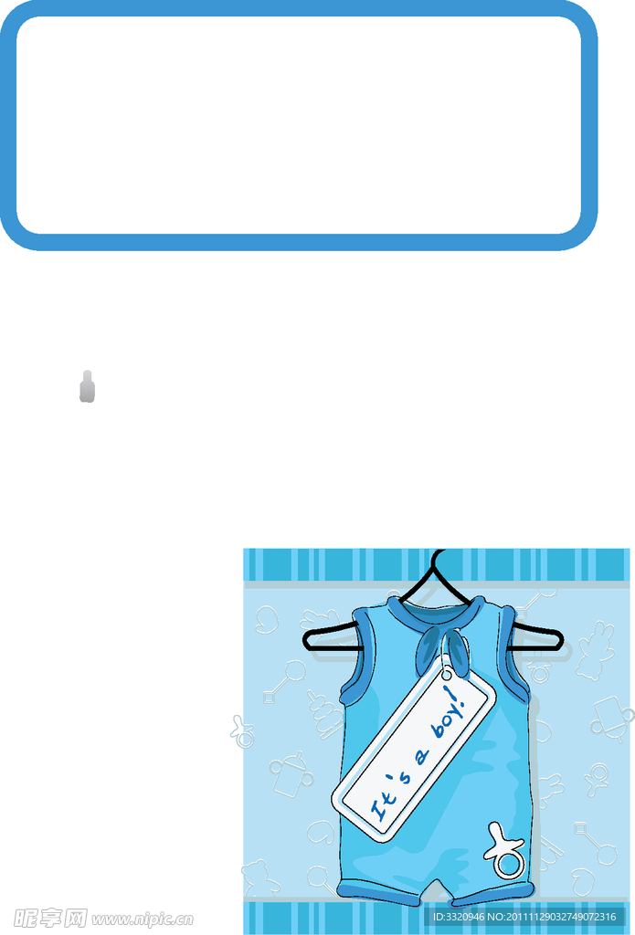 卡通儿童衣服