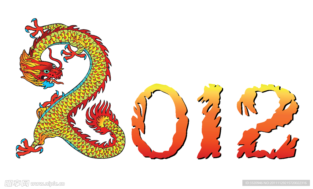 2012字体设计