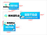 新希望（位图组成）