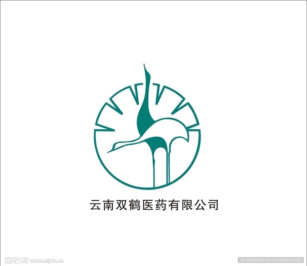 双鹤医药有限公司标志