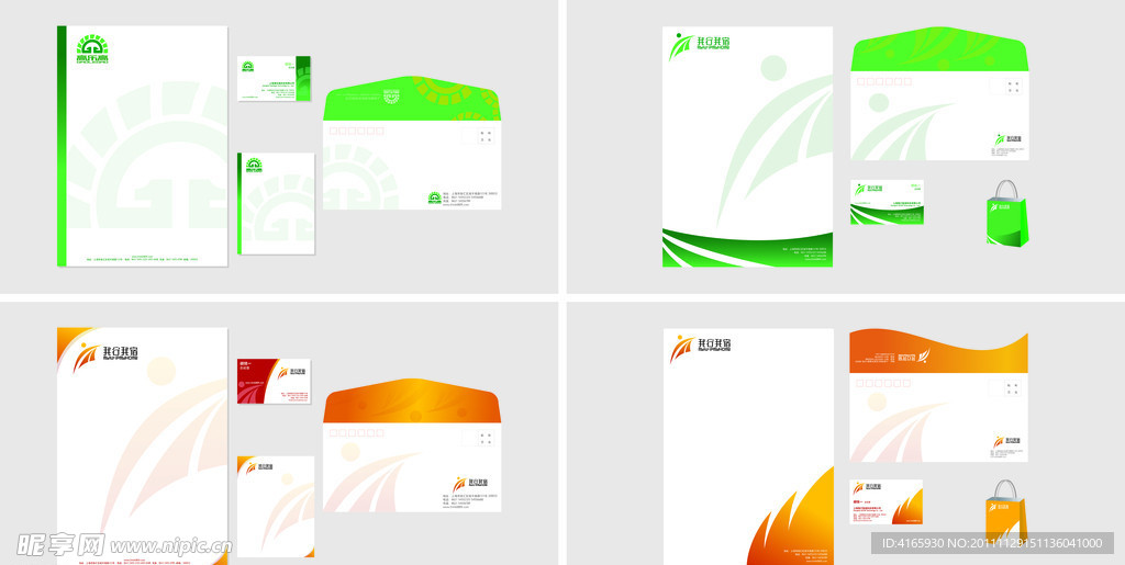 LOGO 信封 便签 名片