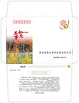 贺卡信封