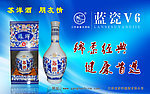 绵柔经典