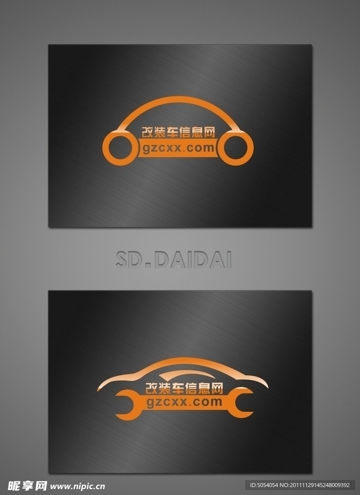 改装车信息网标志 logo