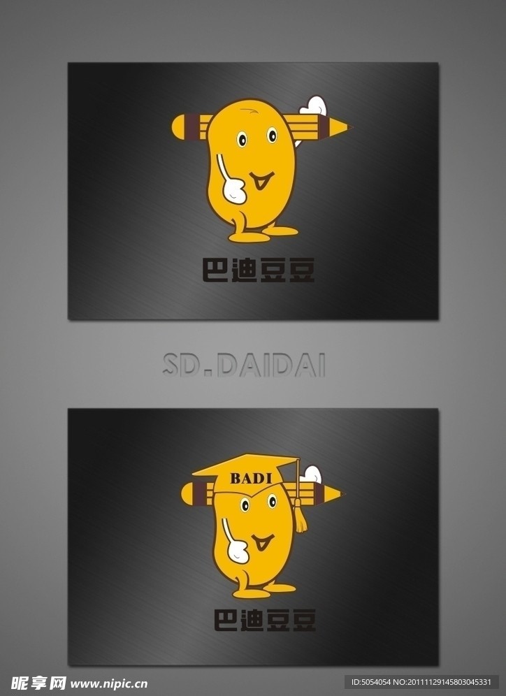 巴迪豆豆 标志 logo