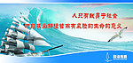 国税刊板名言