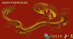 2012龙年