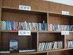 图书室