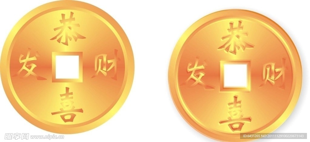 铜钱