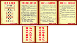 中药煎药机标准操作规程