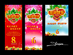 圣诞节