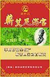 足浴宝