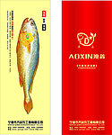 展架
