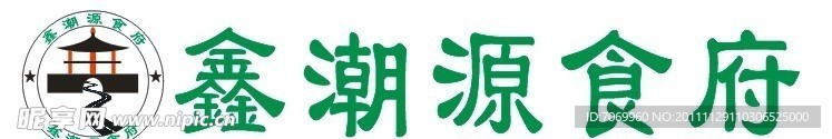 鑫潮源logo