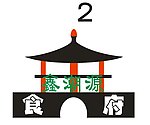 鑫潮源logo