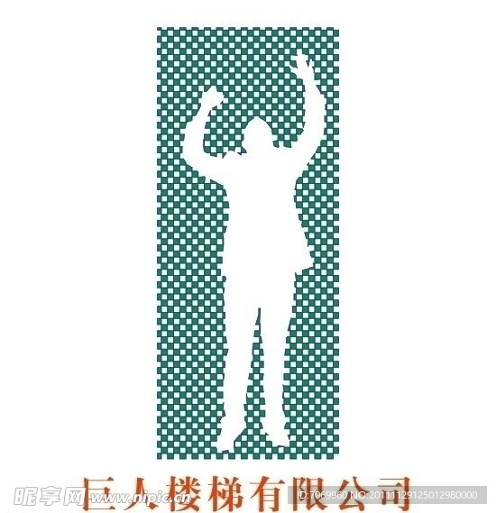 人物矢量